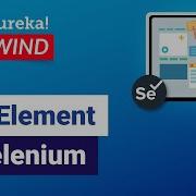 WebElement In Selenium Web Elements Element Locators Selenium Edureka Rewind 5