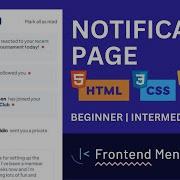 Notifications Page Frontend Mentor HTML CSS JAVASCRIPT