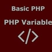 PHP руководство 4 Добавить два числа в Php с помощью переменные