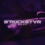 97Kickstvr X Izabela Starko Last Haven