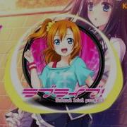Nightcore INSANiTY SF A2 Miki KAITO