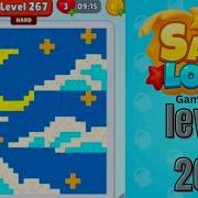 Sand Loop Level 267 Hard Level Walkthrough Solution