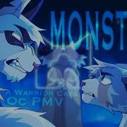 MONSTERS Warrior Cats PMV