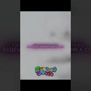 Заказать эдит Tg Tr1mofey Трек в ТГ канале Ry Rap Edits Shots