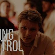 Red Lust Losing Control Official Video