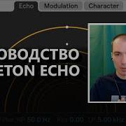 Ableton Echo Manual Delay Ducking Wobble Lfo Effect