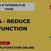 Java8 64 Reduce Function Tamil