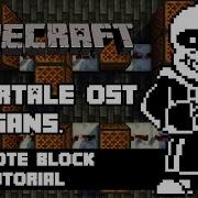 Undertale OST Sans Minecraft Note Block Tutorial