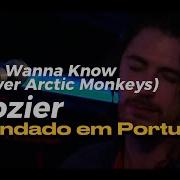Hozier Do I Wanna Know Cover Arctic Monkeys Tradução Legendado