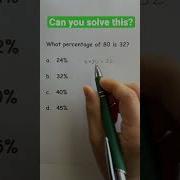 How To Solve Math Percentage Word Problem