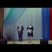 Праздничный концерт ко Дню защитника Отечества Мужество доблесть и слава 23 02 2024