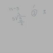 Java Integer Division And Modulus Operation