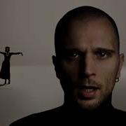 JMSN Act Like I M Not Here Официальное видео