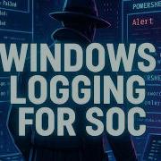 Ведение журналов Windows для аналитиков SOC TryHackMe SOC Level 1 2025
