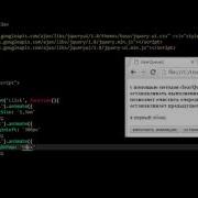 Jquery ClearQueue 1