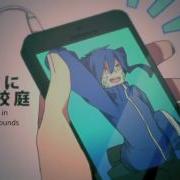 Nightcore Lost Time Memory Classical Rock Kagerou Project