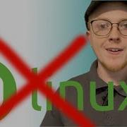 Перестаньте рекомендовать Linux Mint новым пользователям