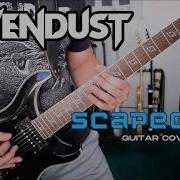 Sevendust Scapegoat Guitar Cover
