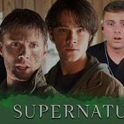 Реакция на Сверхъестественное 1x1 1x2 Пилот и Вендиго