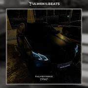 Xcho Уйду Fulwen Remix