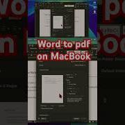 Как конвертировать Word в PDF на MacBook за 10 секунд