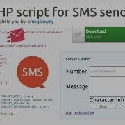 PHP Script For SMS Sending