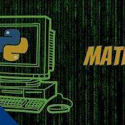 Python Beginner Tutorial 10 Matrix Rain