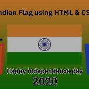 Indian Flag Using Html And Css