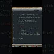 Easy Way To Use Prompt Confirm Box In Javascript Js Short Videos