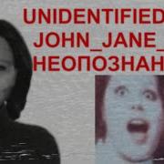 DOE NETWORK Unidentified Victims