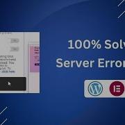 WP Elementor Server Error 500 Easy Fix Elementor Update Error 500 Easy Fix