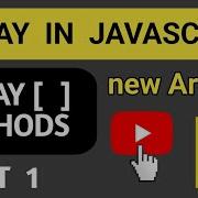 Array In JavaScript Array Methods In JavaScript Array Tutorial Part 1 Array Skillofcoding