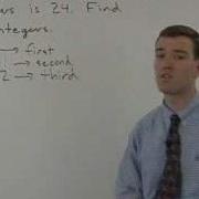 Consecutive Integers MathHelp Com Algebra Help