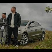 3 ИЙ ЯНВАРЬ IL GIZ Дорога дальняя официальная премьера клипа