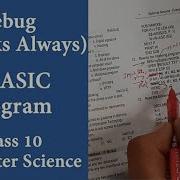 Debug QBASIC Program Of SEE Class 10 Computer Science