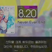 Gitadora Never Ever End Master Drum
