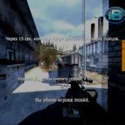 Karma Bot For CoD4 Rage By USNavy Www IBattler Com