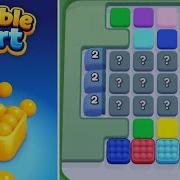 Marble Sort Level 331 Walkthrough