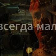 Нет смысла стараться