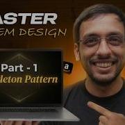 Вопросы и концепции для собеседования по шаблону Singleton Проектирование систем