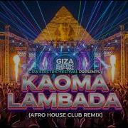 Kaoma Lambada Afro House Mix 2026 Tribal Summer Vibes