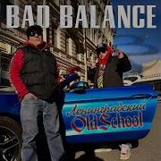 Ленинградский Old School