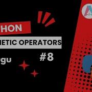 ARITHMETIC OPERATORS IN PYTHON IN TELUGU