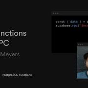Вызов функций Postgres из JavaScript с помощью RPC
