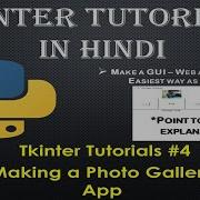 Tkinter 4 PHOTO GALLERY PROJECT In 30 Minutes EXPLAINATION IN HINDI PythonMadeEasy