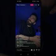 Onur Koç Pamuk Tenlim Instagram Canlı Yayını