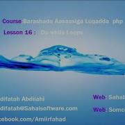 Barashada Php Afsomali Lesson16 Do While