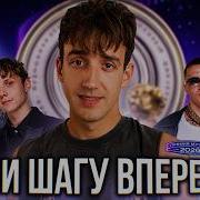 ОБЗОР НА ПРЕМИЮ МУЗ ТВ 2026 ДВИЖЕНИЕ ЗАСЛУЖЕННЫЕ НАГРАДЫ ФАНЕРА И ОБМАН С ВАНЕЙ ДМИТРИЕНКО