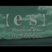 Mr Children Es Theme Of Es MUSIC VIDEO