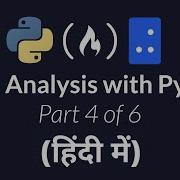 Data Analysis With Python Part 4 Of 6 Numerical Computing With Numpy ह द म